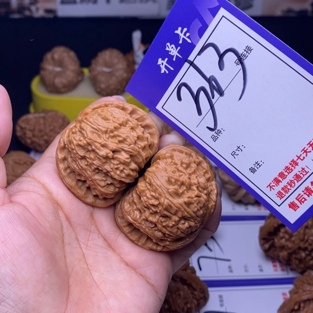 文玩核桃吊坠363号链接白狮子4.5尺