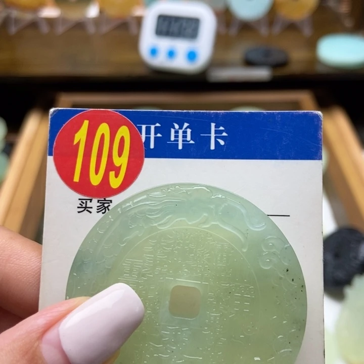 蛇纹石玉未镶嵌挂件那**忆