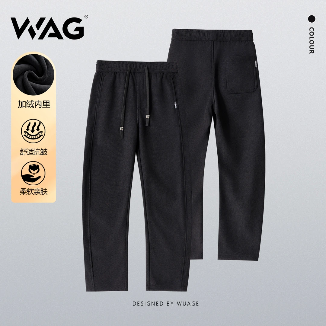 WAG“加绒香蕉裤”松紧腰休闲裤新款保暖直筒立体抽绳男长裤-2512