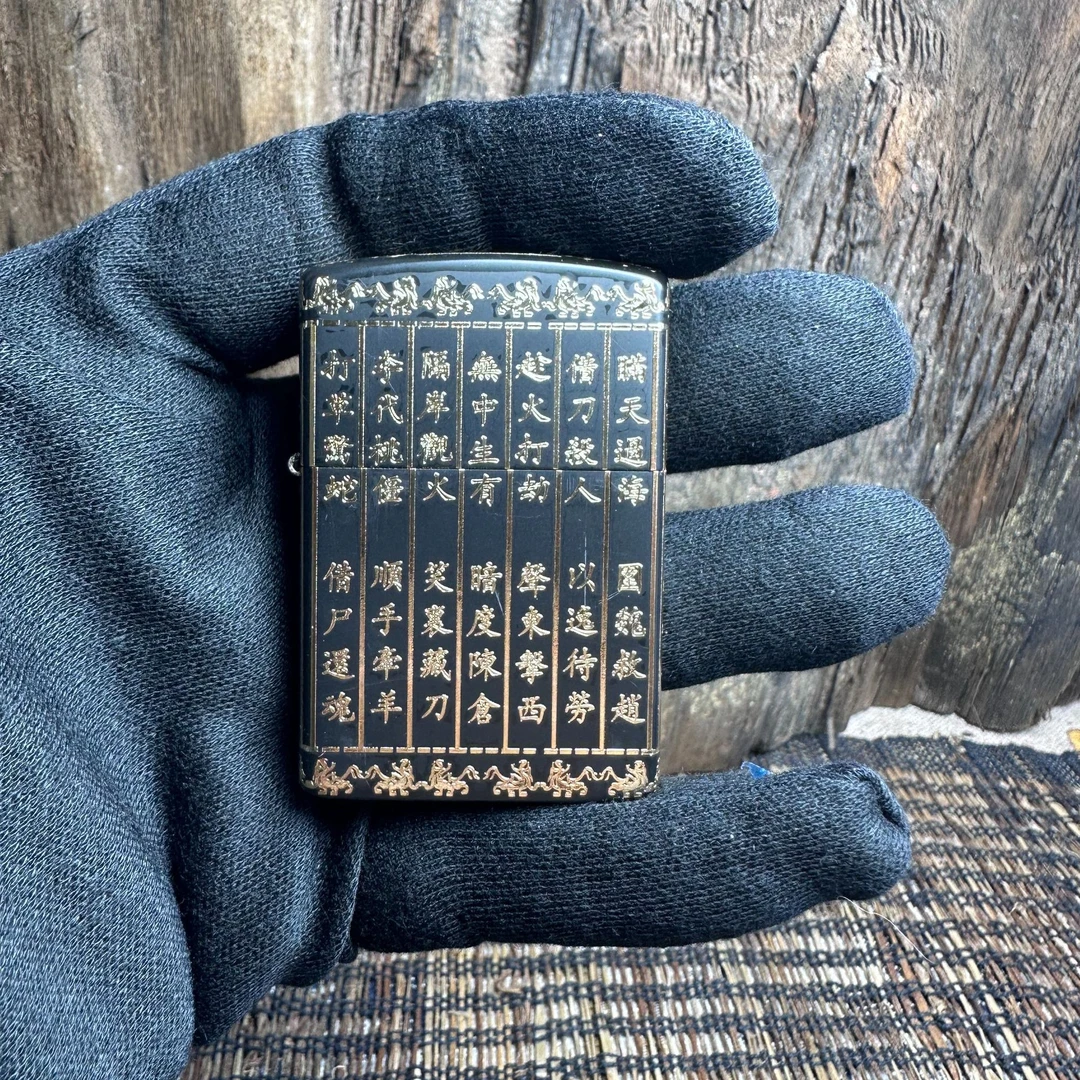 佐罗二代鎏金三十六计 LYZ-61335煤油打火机经典时尚【单机不带油】