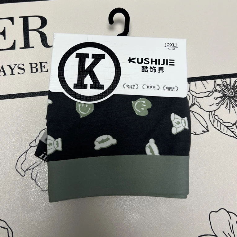 男士无束缚弹力高腰平角内裤莫代尔四季款休闲透气