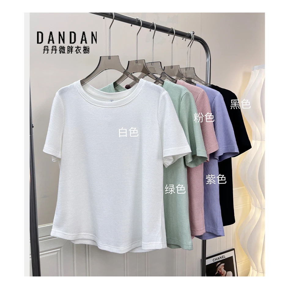 丹丹微胖2025夏季华夫格纯色正肩显瘦T恤
