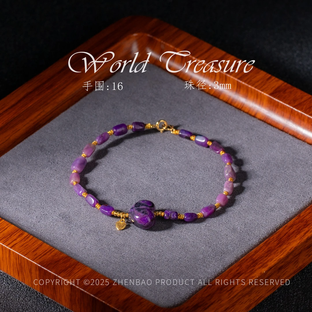 世间臻宝丨18K玉化南非舒俱来屁桃手链/多样性发/P11408/6