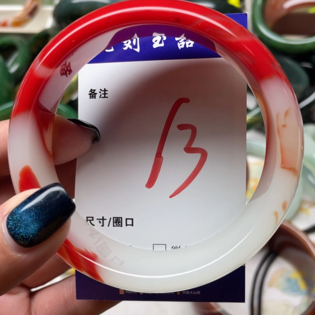 玛瑙/玉髓未镶嵌手镯