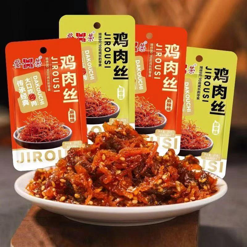 登荣麻辣醇香味鸡肉丝小包装办公室休闲零食香辣美味解馋小吃宿舍