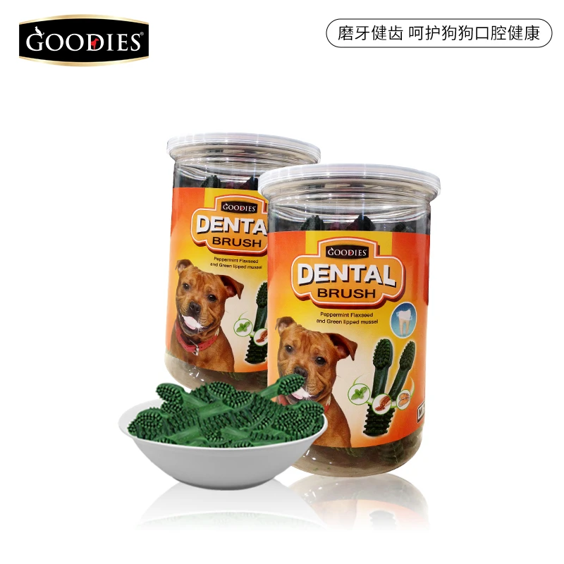 GOODIES-洁牙刷S/M/L/XL号 狗狗洁齿棒牙刷狗狗零食