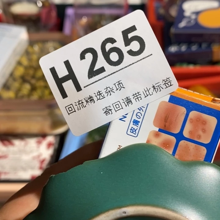 麒***凤陶瓷定向闪购链接