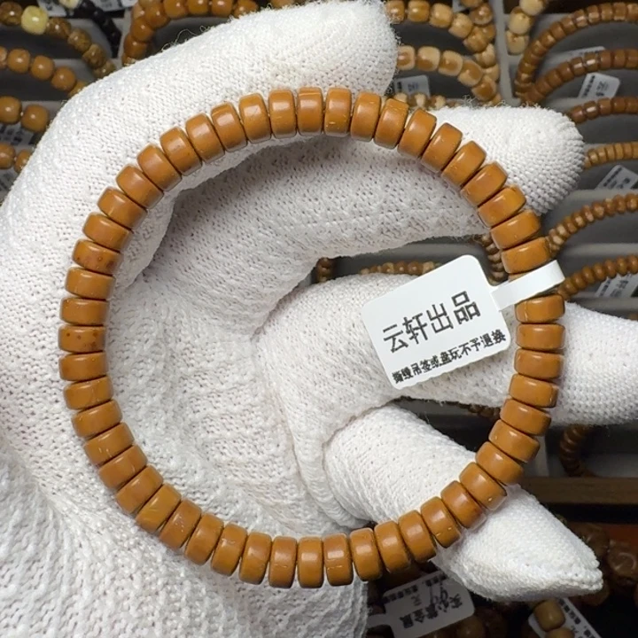 手串紫金鼠鼠尖纯肉纯色药片7*4尺暴力归圆