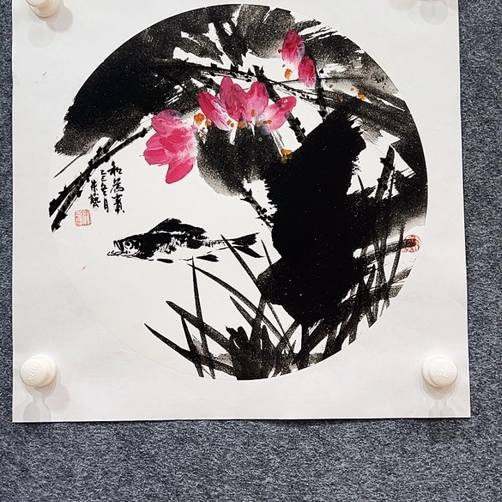 国画知鱼之乐纯手绘