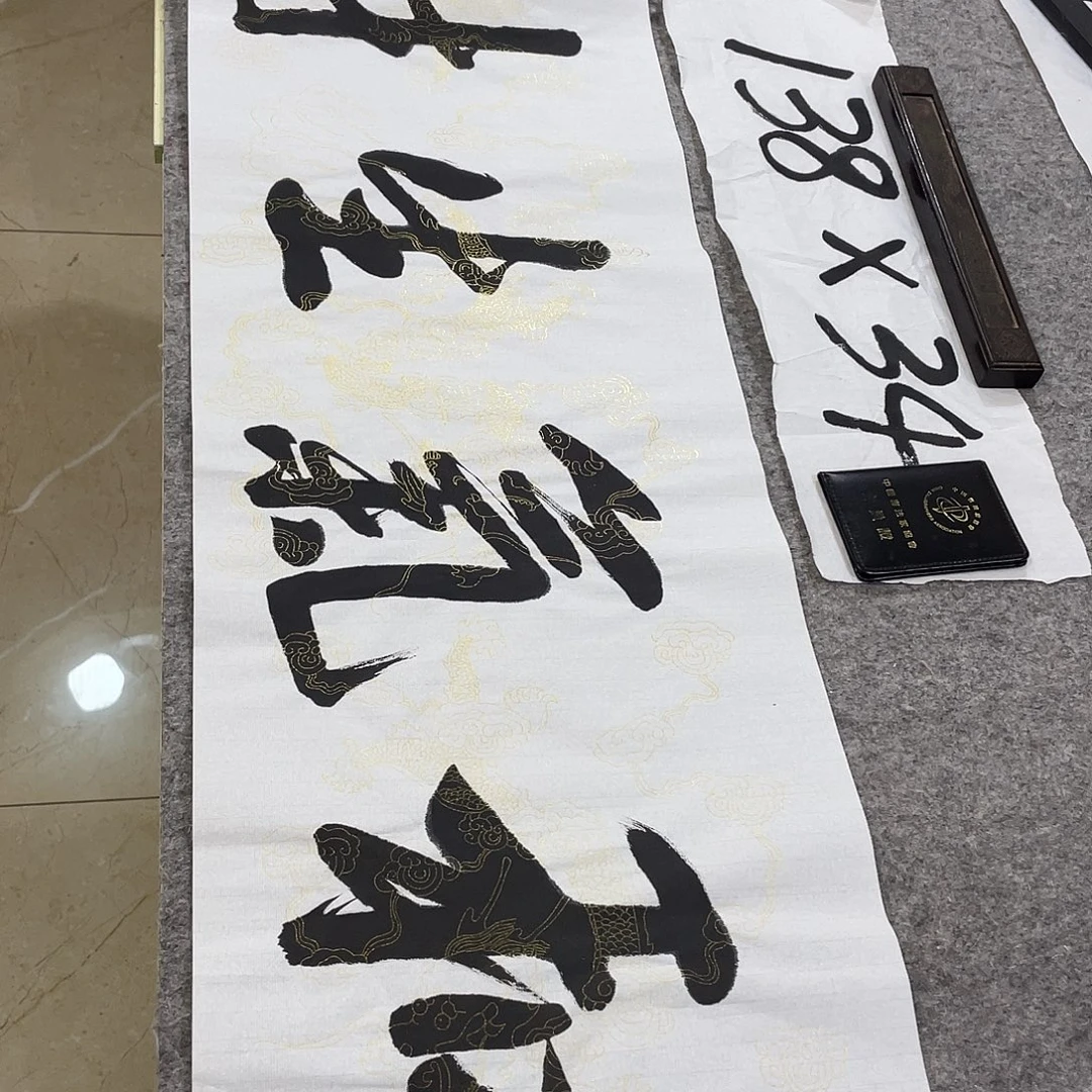 书法Lvqinzhenshufa