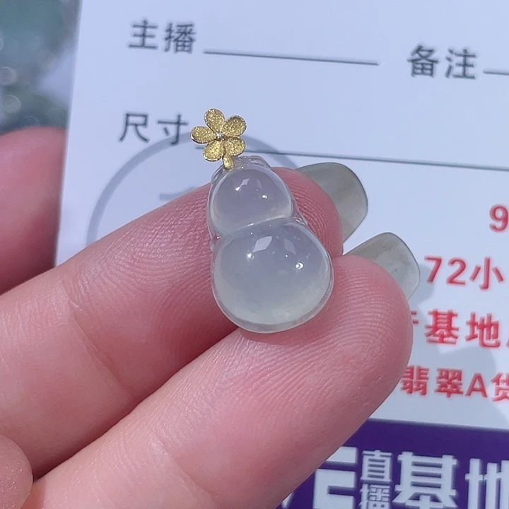 颈饰18K金镶嵌翡翠葫芦