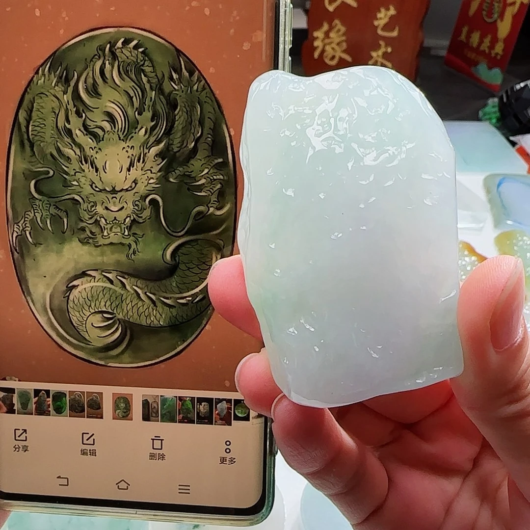 未镶嵌定制翡翠翡翠定制