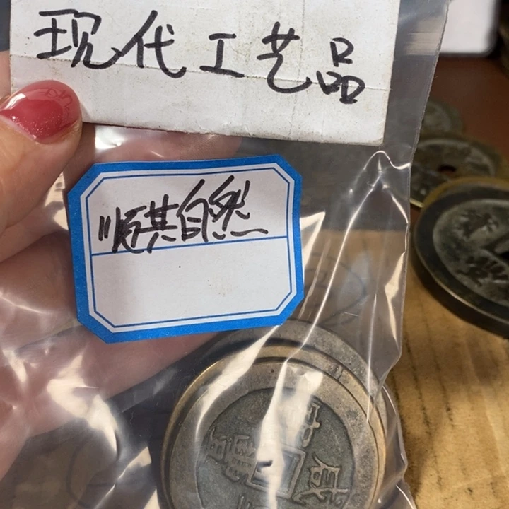 顺***然铜现代工艺品花钱