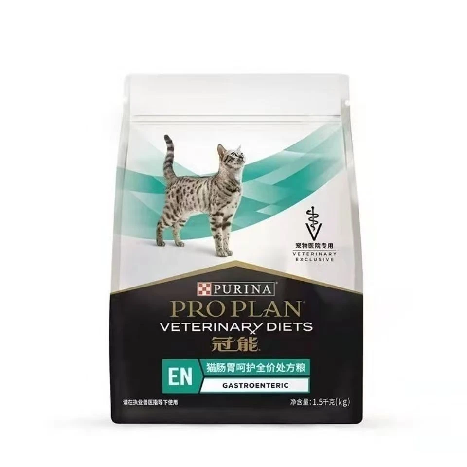 （抢购）冠能猫肠胃护理全价处方粮全阶段可用调理肠胃防止拉稀