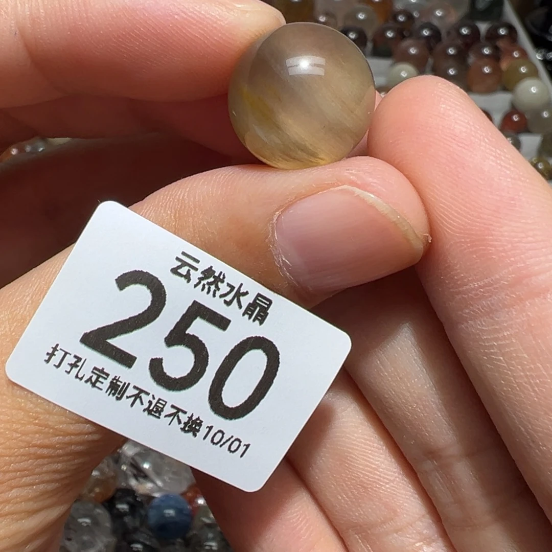 水晶未镶嵌珠宝半成品