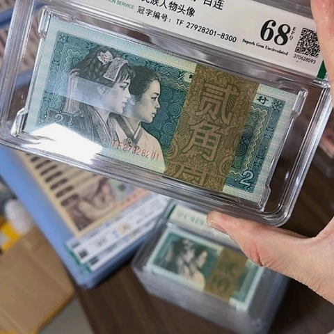 其他普通金属四套两角百联无四