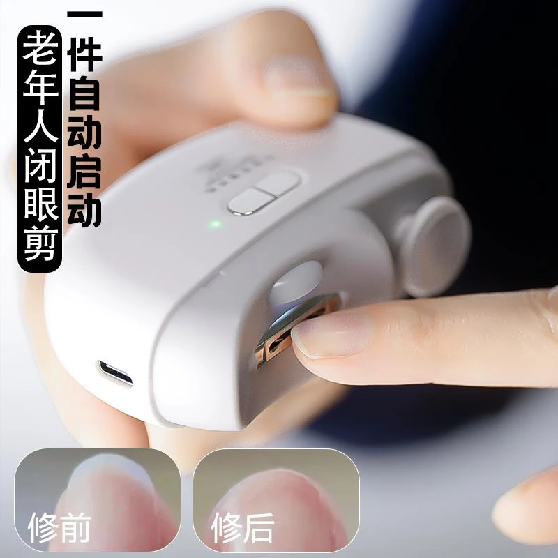 新电动指甲刀老人儿童安自动指甲剪成人磨甲修剪器美甲店打磨机