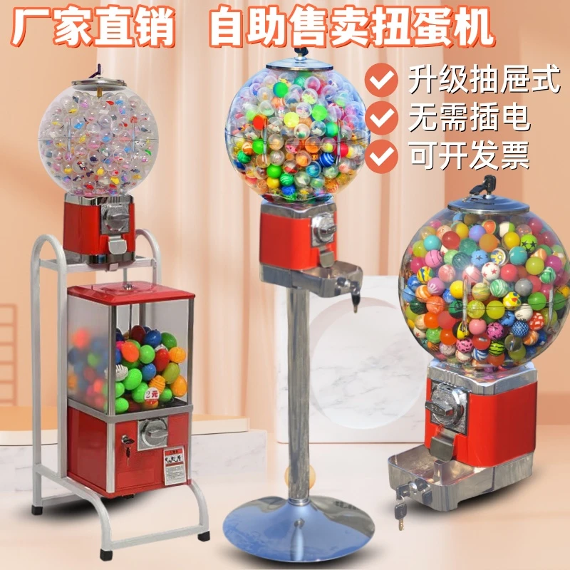 商用扭蛋机圆形糖果机抽奖互动投币机小型弹力球机儿童桌面玩具机