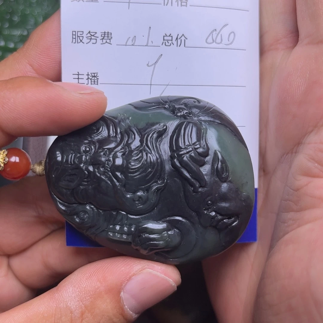 和田玉未镶嵌吊坠(不含链)少*
