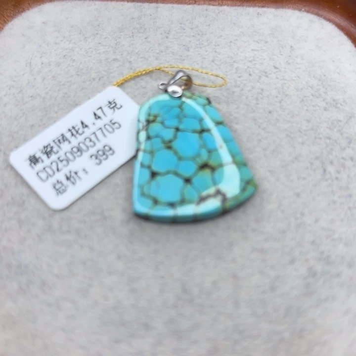 绿松石未镶嵌手链