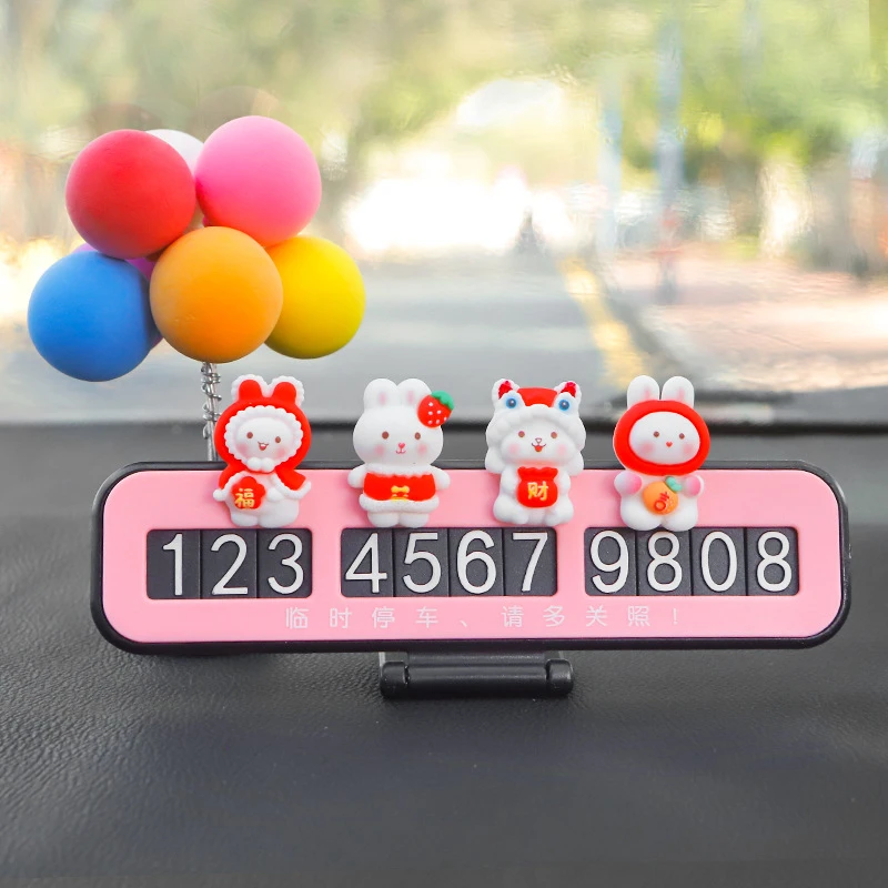 网红可爱兔子临时移车停车号码牌个性卡通创意停车牌兔年新款热卖