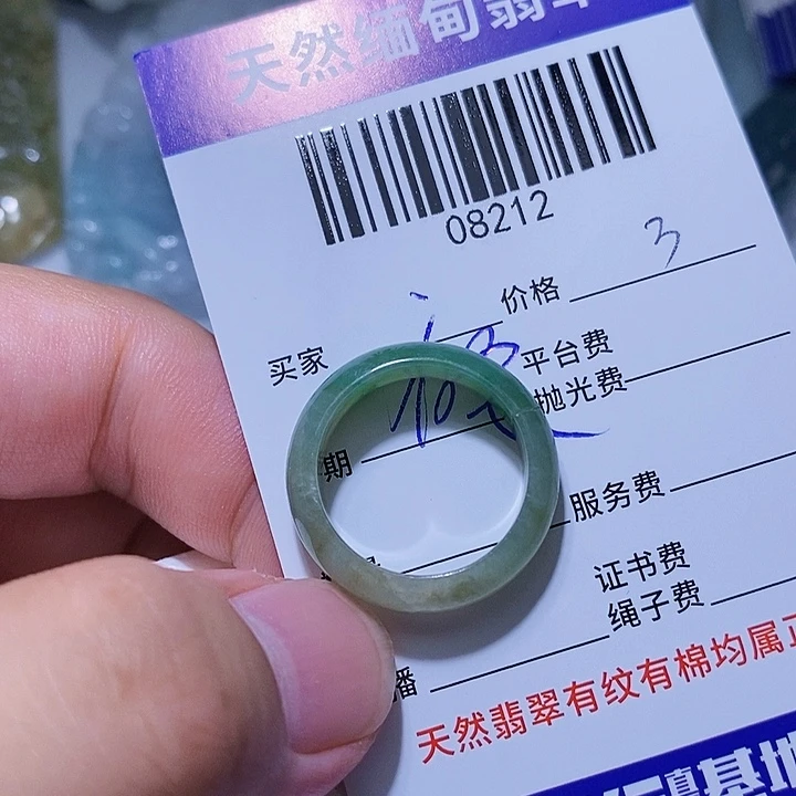 翡翠未镶嵌颈饰天光墟翡翠市场现金代购