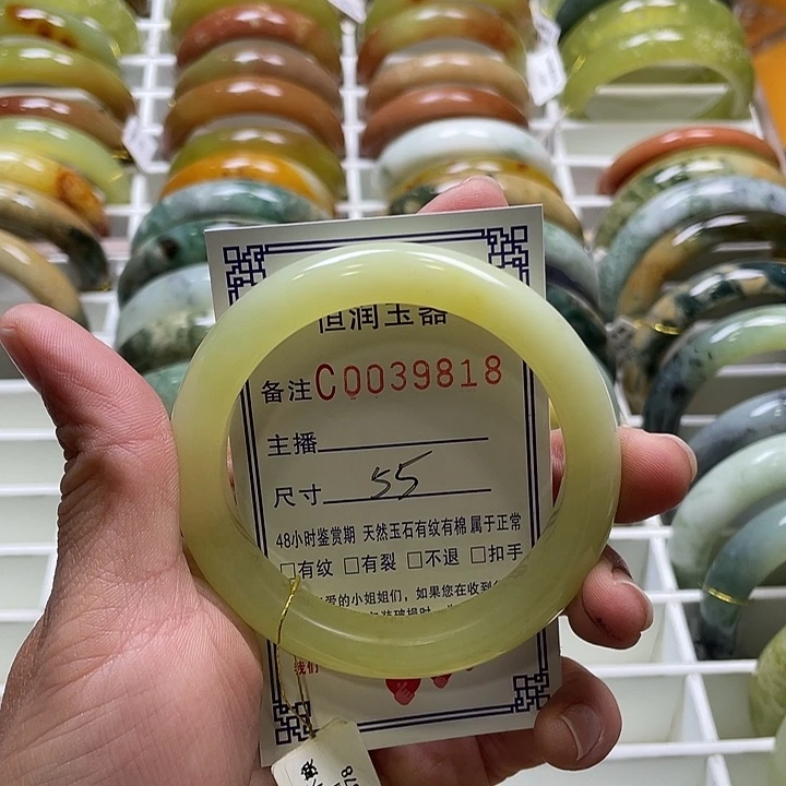 未镶嵌蛇纹石玉手镯