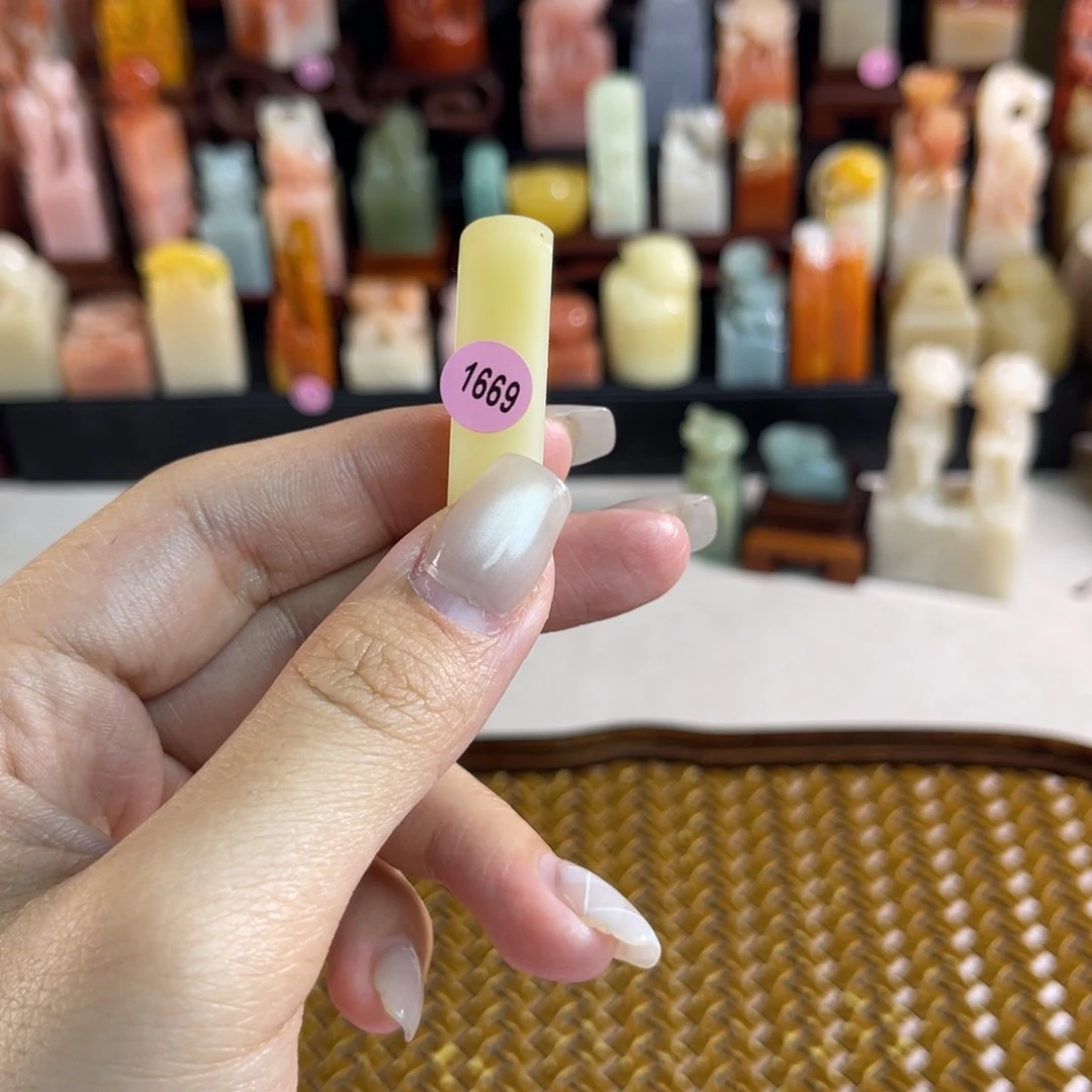 昌化石印石舍*得1669包邮包刻