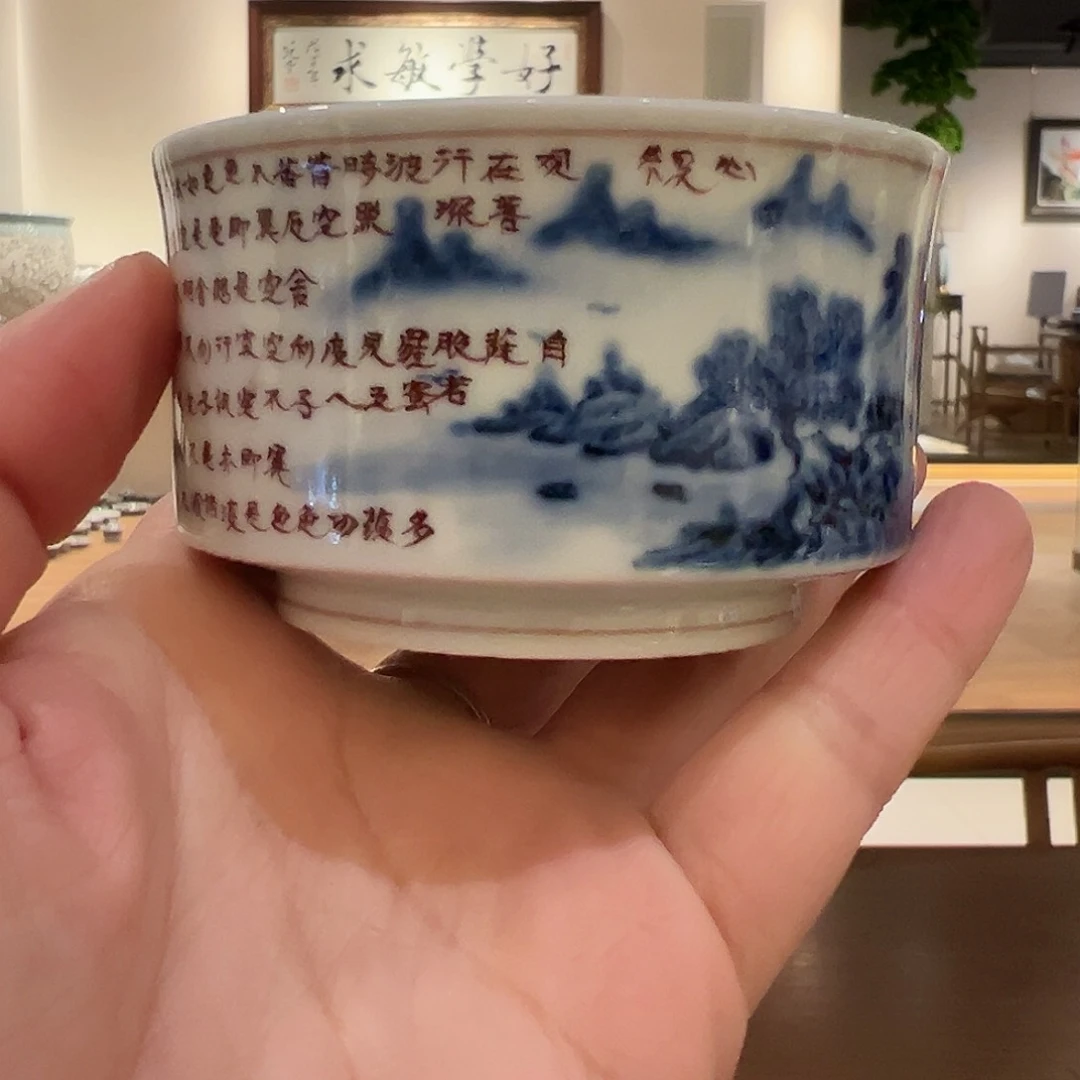 微瑕下播福利手工手绘写字杯