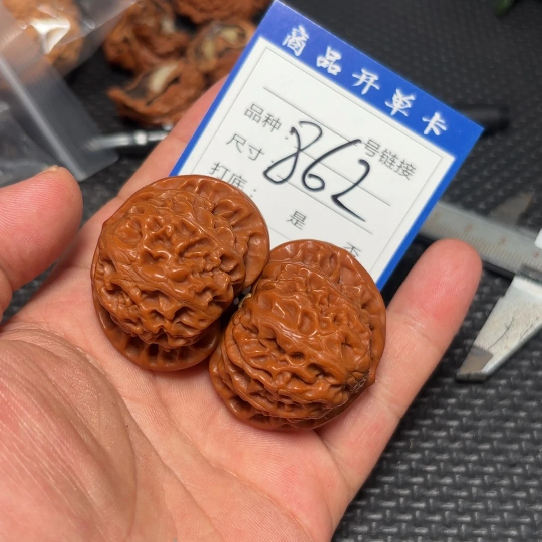 核桃其他狮子头的