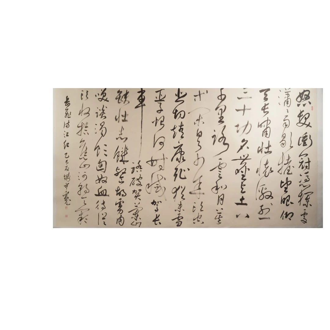 24晚QSK书法作品-G44EF16018