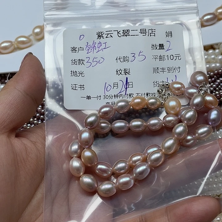 锦***织颈饰银S925镶嵌淡水珍珠珍珠