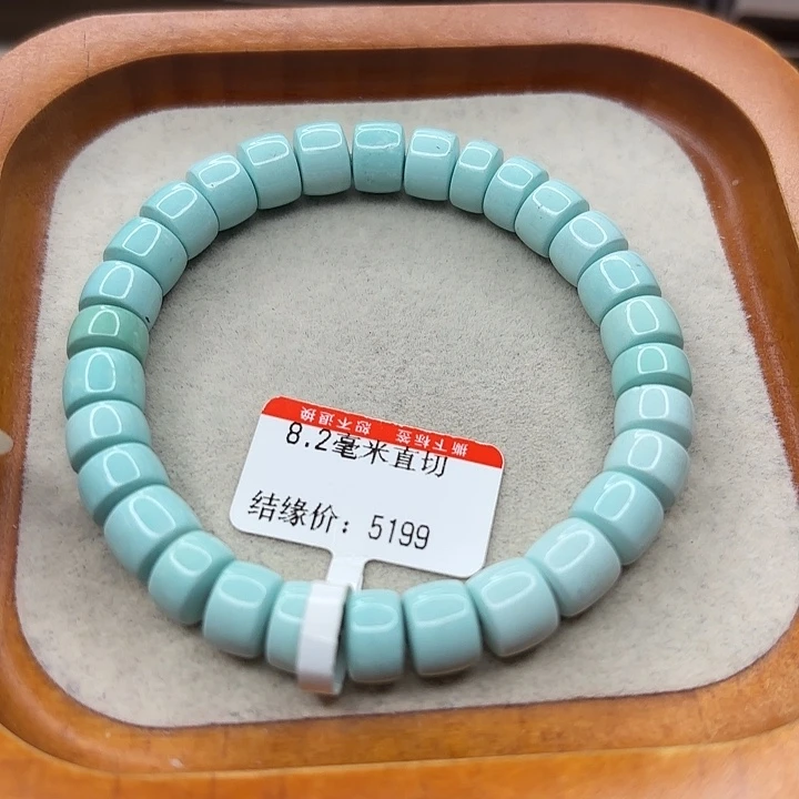 未镶嵌绿松石手串