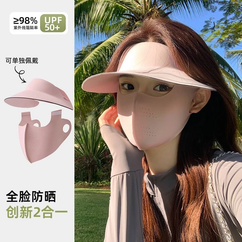 夏季新款女防晒面罩护颈一体防紫外线遮阳可拆卸大帽檐脸罩无痕帽