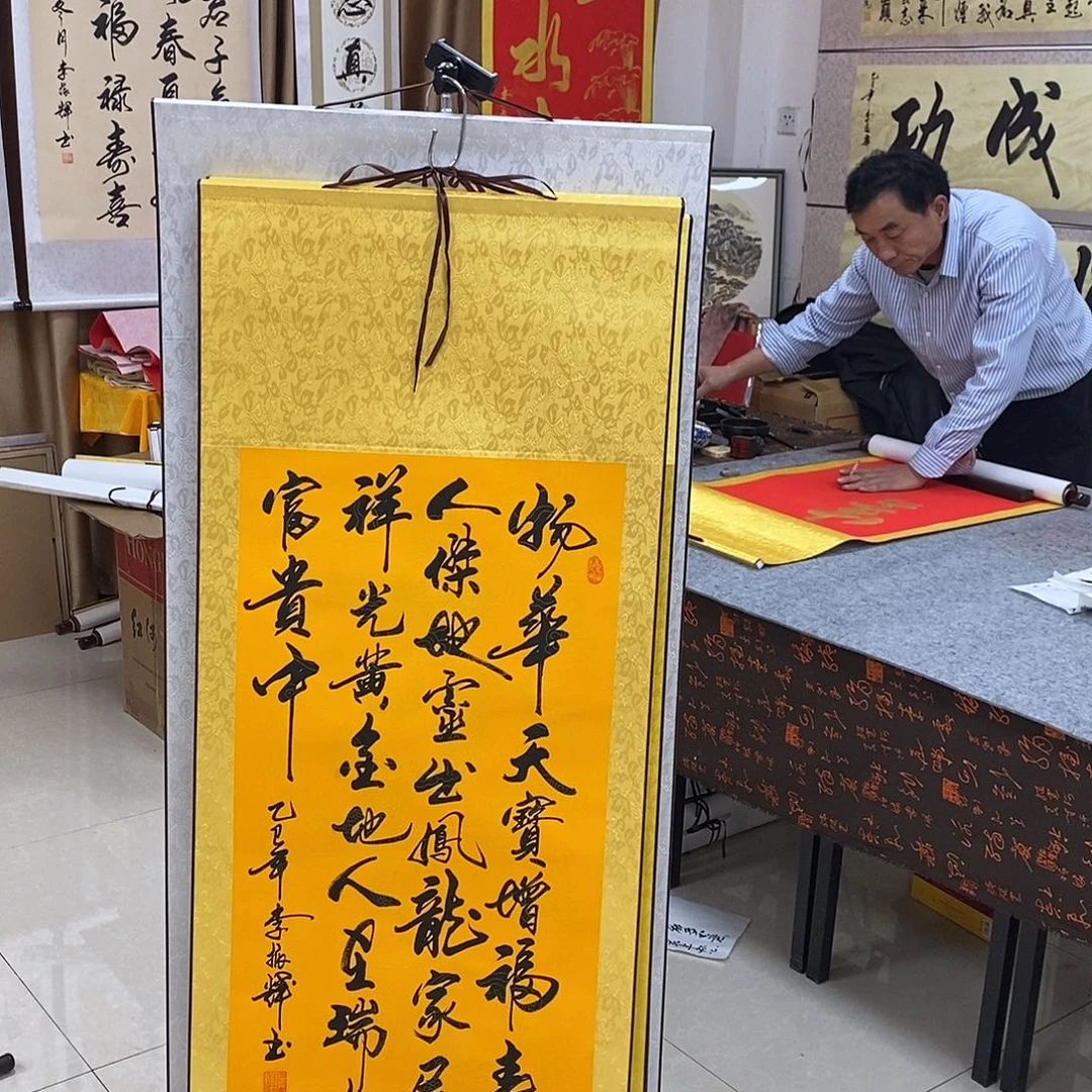 书法书法作品参加
