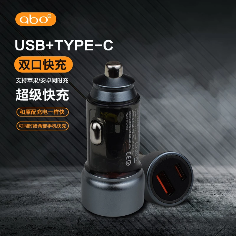 车载充电器车充超级快充头一拖二三转换器适用苹果华为小米