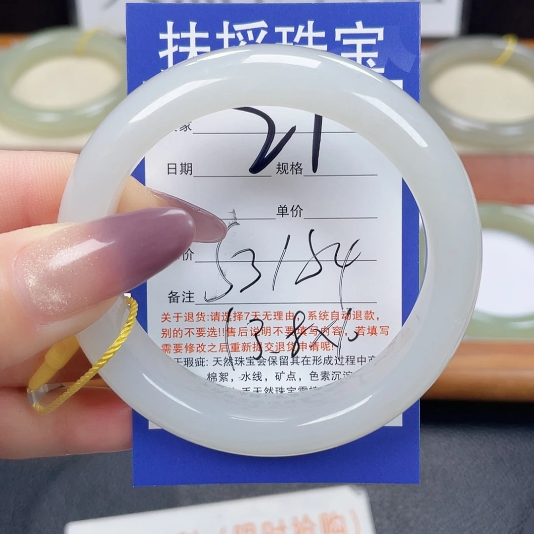 和田玉未镶嵌手镯