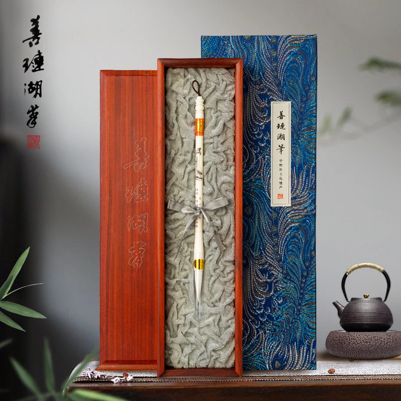 善琏湖笔 月下独酌 驼骨羊毫毛笔李白纪念笔书法套装收藏送礼
