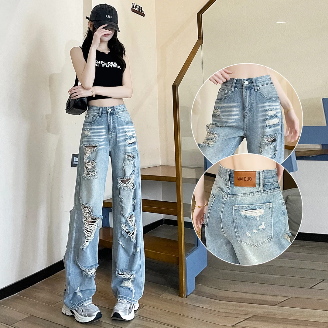 美式高腰破洞直筒牛仔裤女2025新款爆款宽松显瘦乞丐阔腿拖地裤子