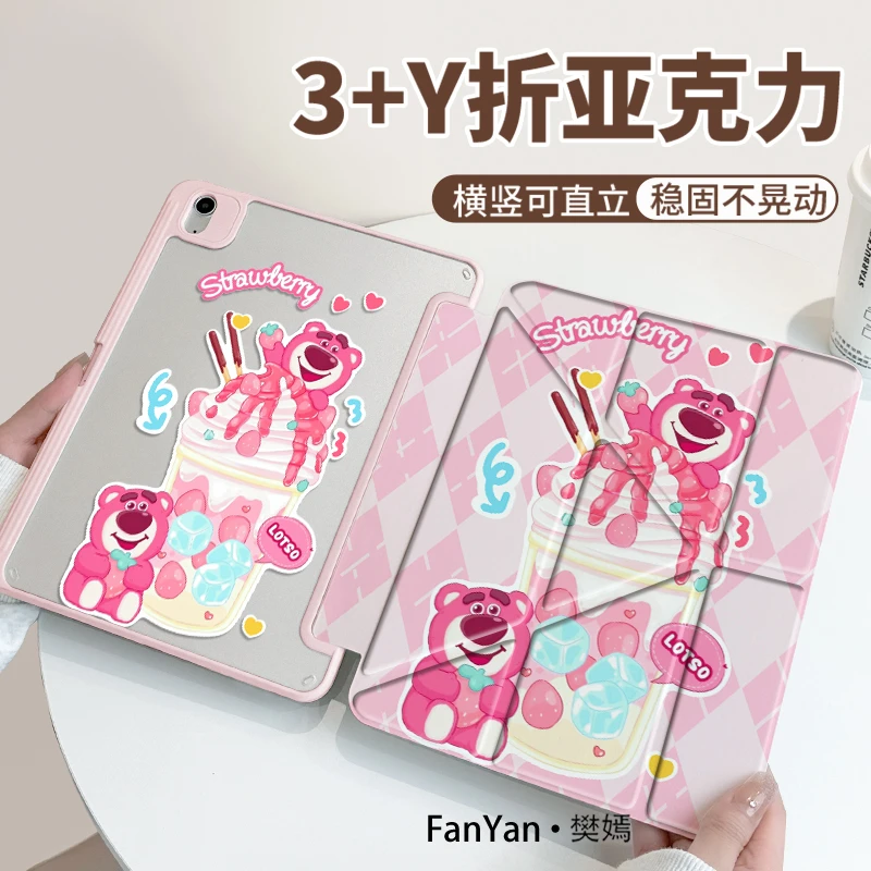 【3+Y型亚克力】草莓熊圣代苹果ipad11平板pro保护套air7全包笔槽硬