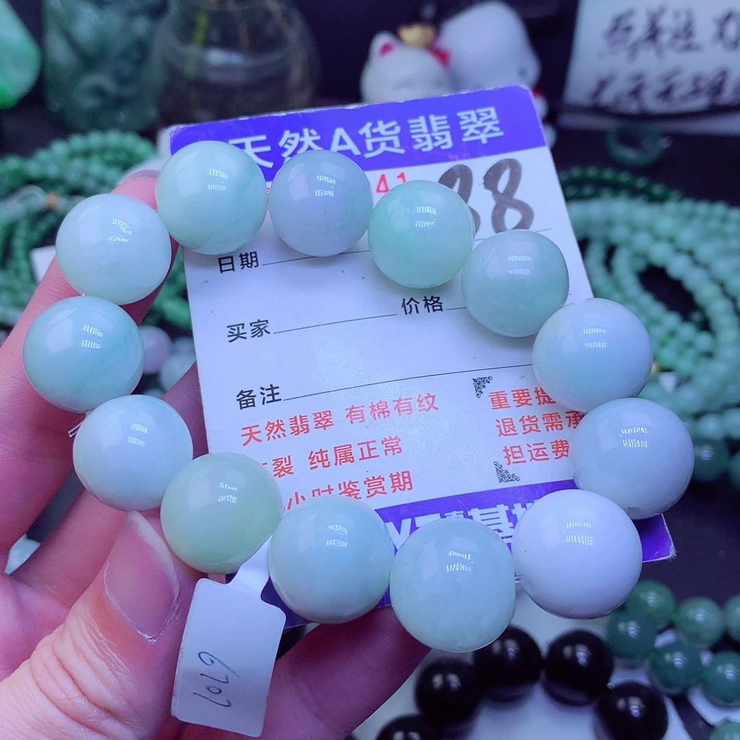 【闪购商品】翡翠毛衣链未镶嵌花****之