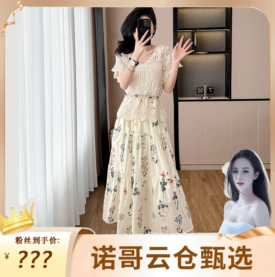 【诺哥专属】2025年新款显瘦气质小众优雅轻奢潮流设计感套装裙6039