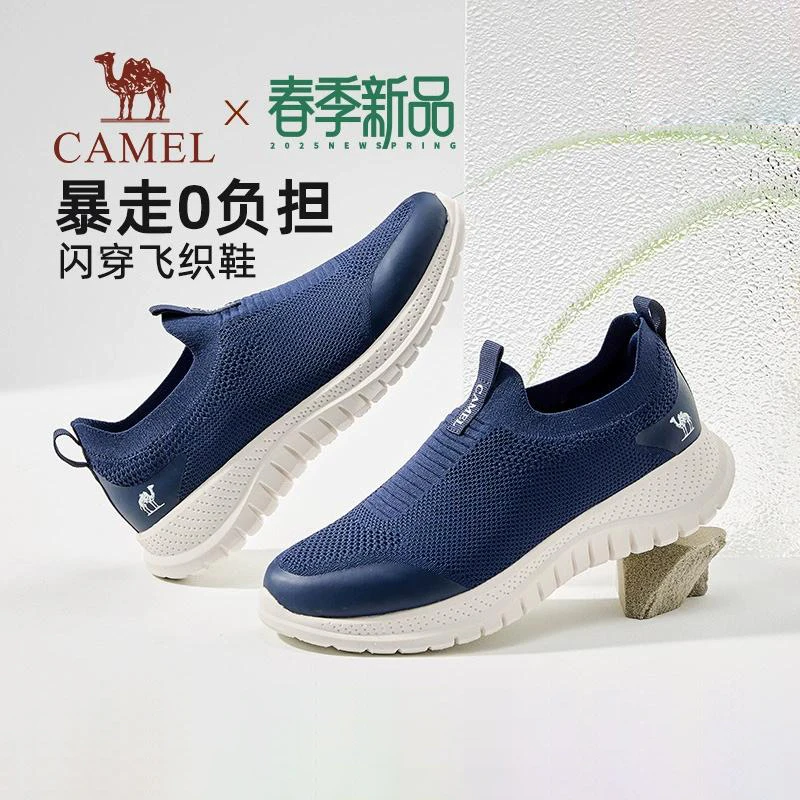 骆驼男鞋2025夏季新款舒适一脚蹬爸爸鞋休闲健步鞋男士透气网面鞋