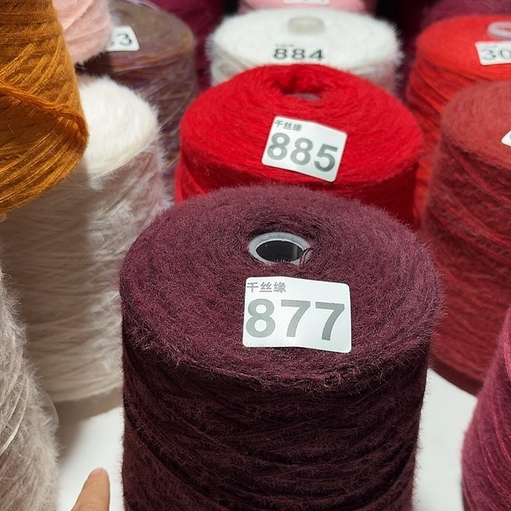 877。云锦新品2斤福利
