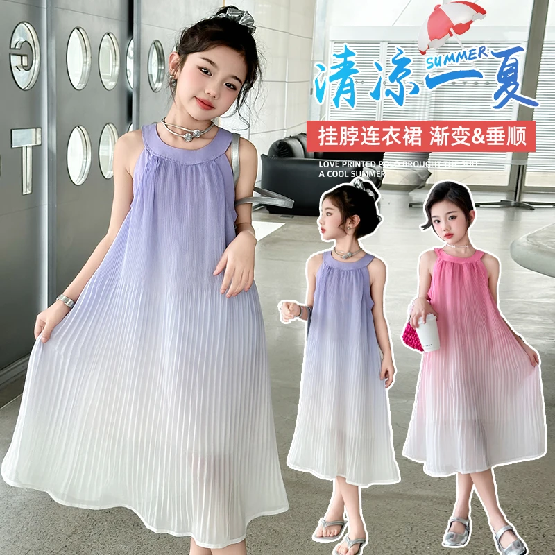 女童连衣裙夏装2025新款夏季渐变压皱沙滩裙中大童公主裙儿童裙子