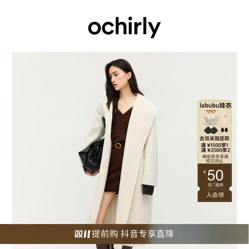 OCHIRLY欧时力 100%羊毛双面呢翻领袍式大衣外套腰带2025秋季