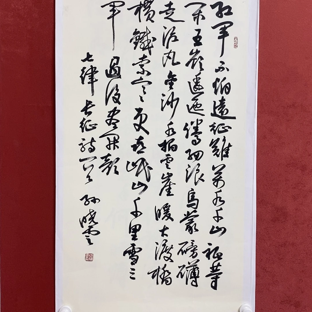 红军长征直播大漏