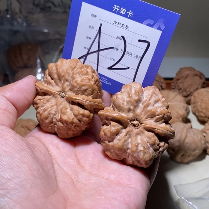 把件文玩核桃✨**財我你的a 27