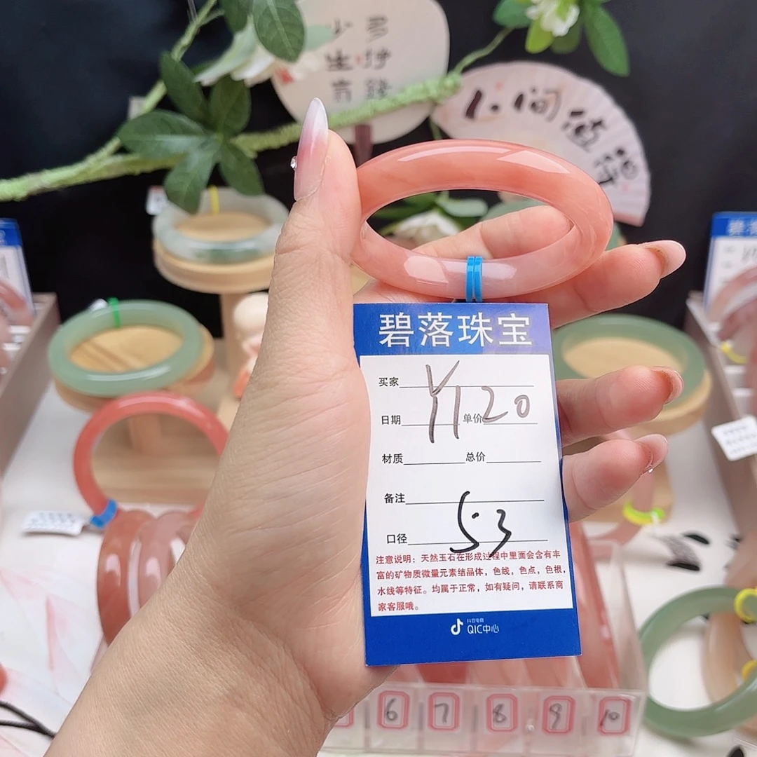 石英质玉未镶嵌手镯