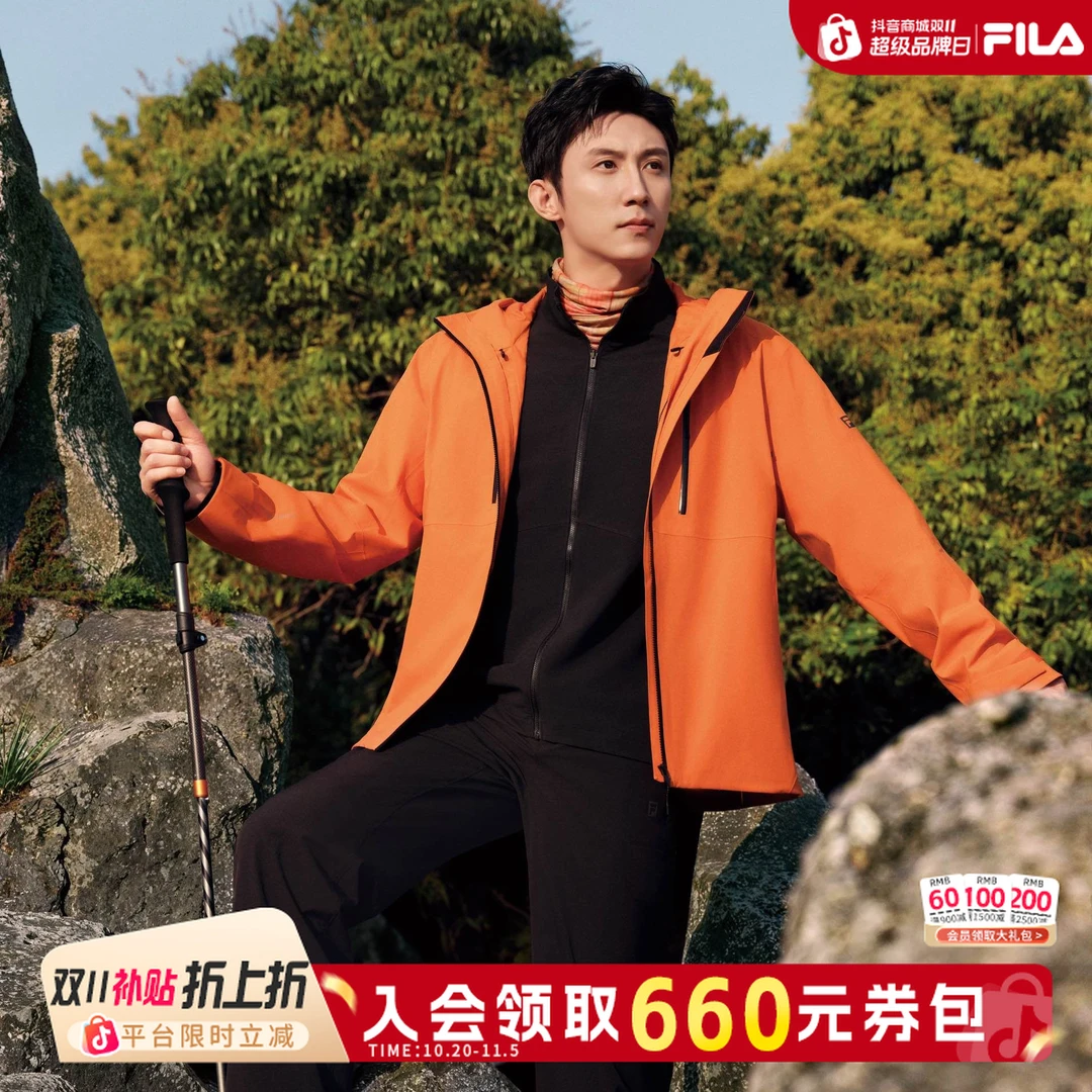 Fila/斐乐男【黄景瑜同款】秋季流光风两件套冲锋衣外套A11M537717F